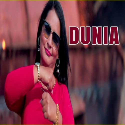 Dunia
