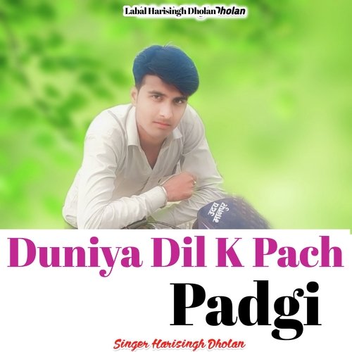 Duniya Dil K Pach Padgi