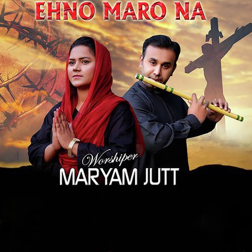 Ehno Maro Na