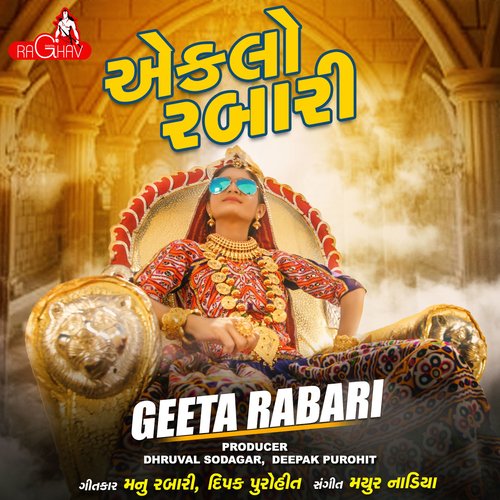 Eklo Rabari cover art