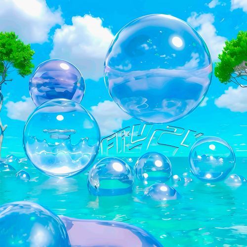 BITSTREAM GROOVE cover art