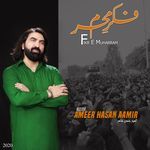 Fikr E Muharram - Single
