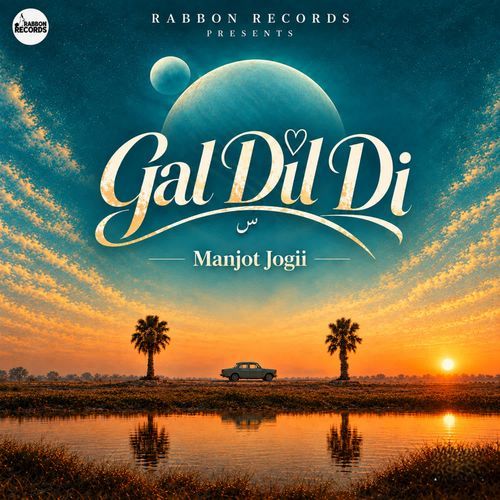 Gal Dil Di