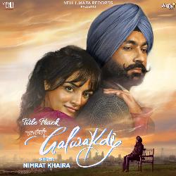 Galwakdi (From "Galwakdi', R Guru)