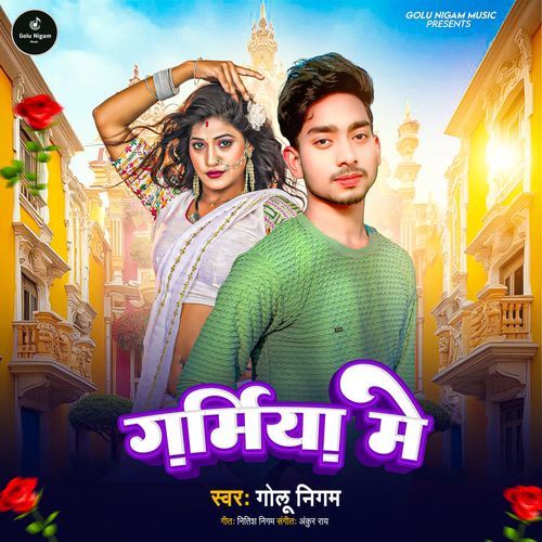 Garmiya Me