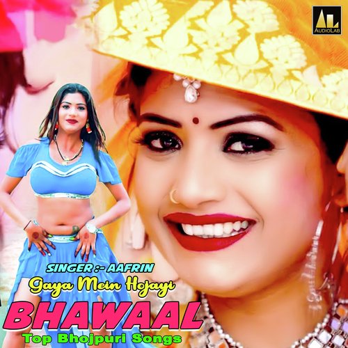 Gaya Mein Hojayi Bhawaal-Top Bhojpuri Songs