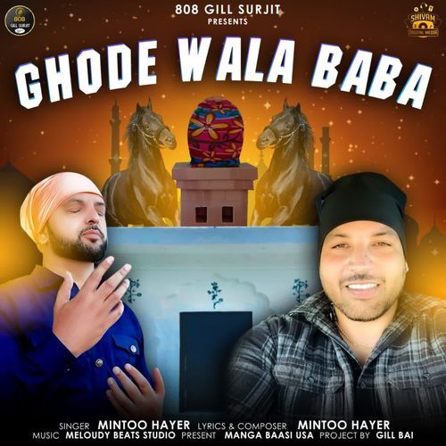 Ghode Wala Baba