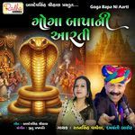 Goga Bapa Ni Aarti