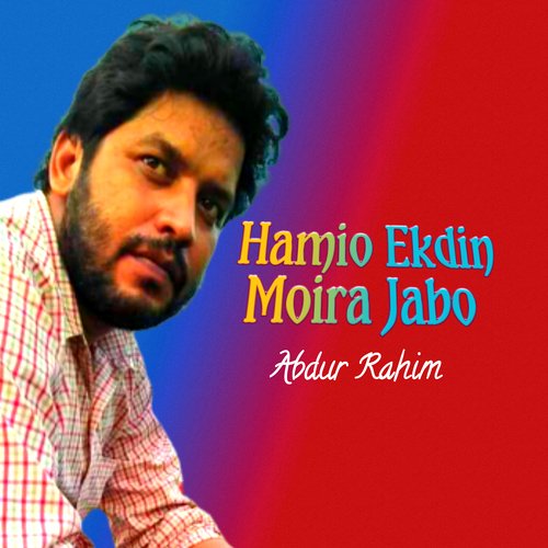 Hamio Ekdin Moira Jabo