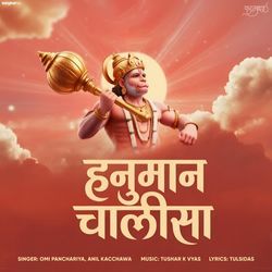 Hanuman Chalisa