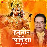 Hanuman Chalisa_poster_image
