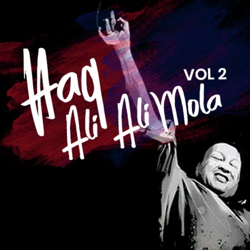 Haq Ali Ali Ali Mola Ali Ali Vol. 02