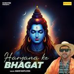 Haryana Ke Bhagat
