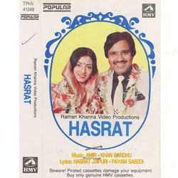 Meri Hasrat-IT8NcA12AXg