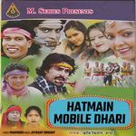 Hatmain Mobile Dhari