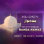 Hazri ka izn kardije ata Banda Nawaz