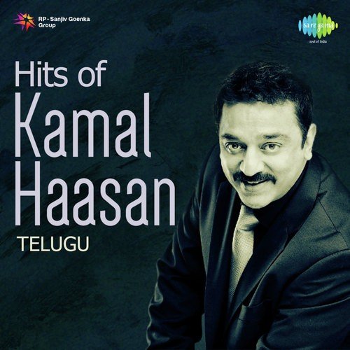 Hits Of Kamal Haasan (Telugu)