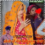 Holi Toh Meine Devriya Su Kheli