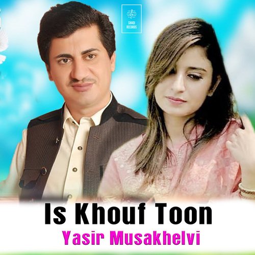 Is Khouf Toon