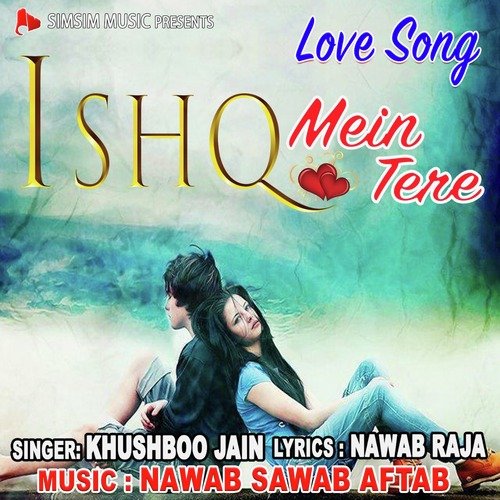 Ishq Main Tere