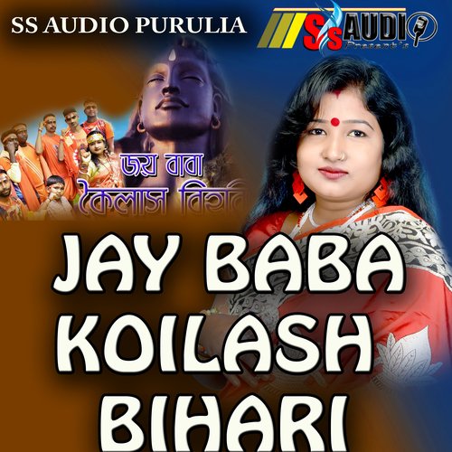 JAY BABA KOILASH BIHARI