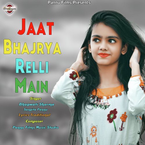 Jaat Bhajrya Relli Main