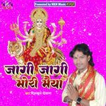 Jagi Jagi Mori Maiya