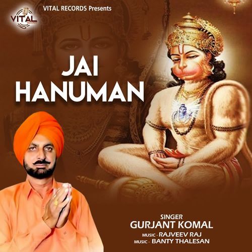 Jai Hanuman