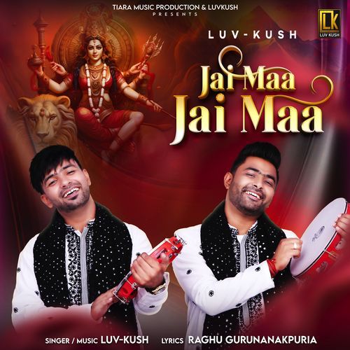 Jai Maa Jai Maa