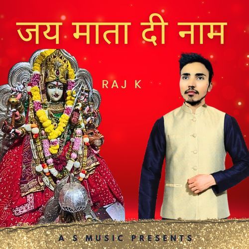 Jai Mata Di Naam