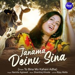 Janama Deinu Sina (From &quot;To Bina Mo Kahani Adha&quot;)-OQkGVwVmWng