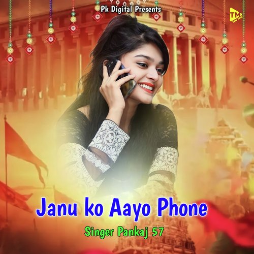 Janu Ko Aayo Phone