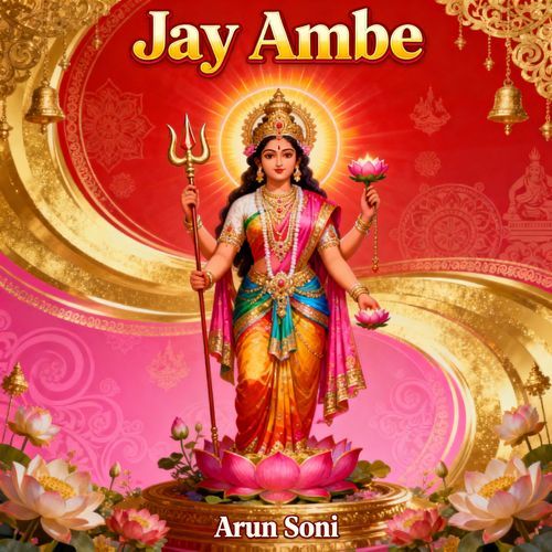 Jay Ambe