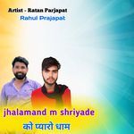 Jhalamand M Shriyade Ko Pyaro Dham
