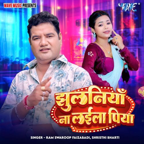 Jhulaniya Na Laila Piya