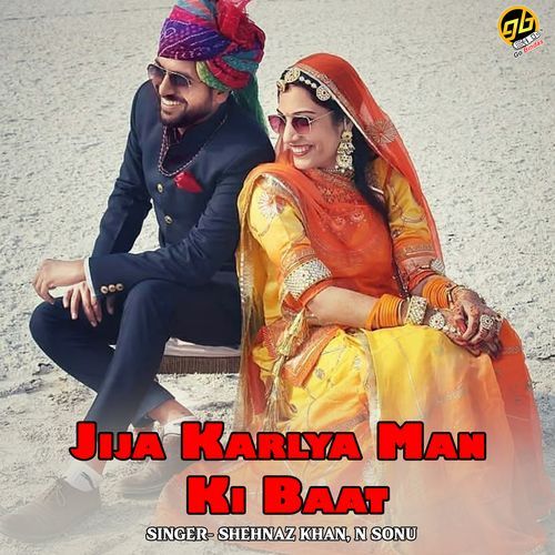 Jija Karlya Man Ki Baat
