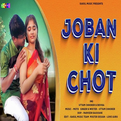 Joban Ki Chot