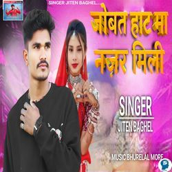 Jobat Hat Ma Najar Mili