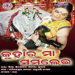 Juhar Maa Samali