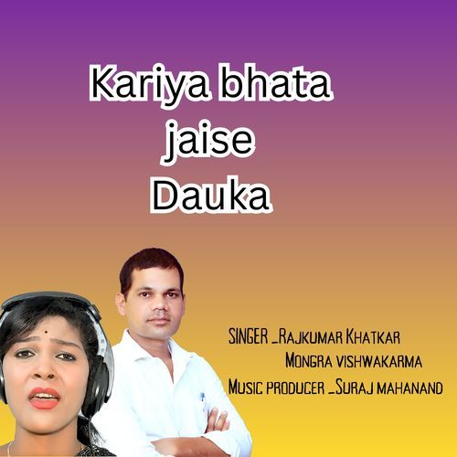 KARIYA BHATA JAISE DAUKA