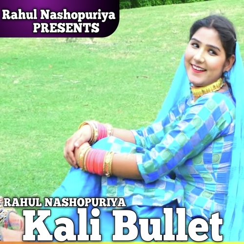 Kali Bullet