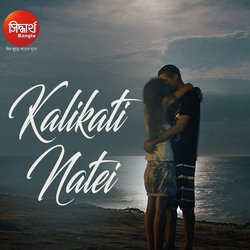 Kalikati Natei-KF9dZRJfX3g