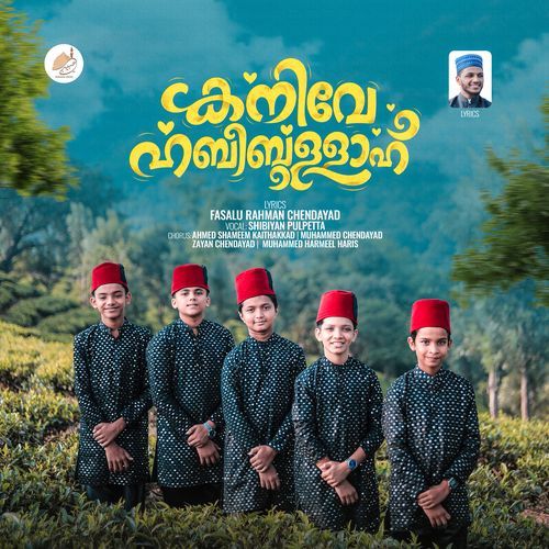 Kanive Habeebullah