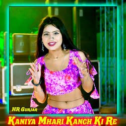 Kaniya Mhari Kanch Ki Re