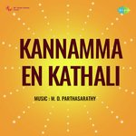 Kannamma En Kathali