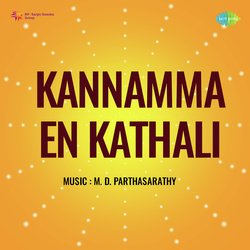 Bangala Kattirukken-OSQlcDZWA10