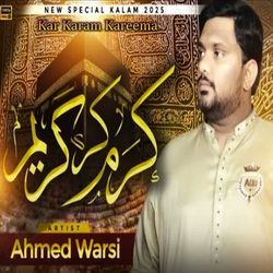 Kar Karam Kareema