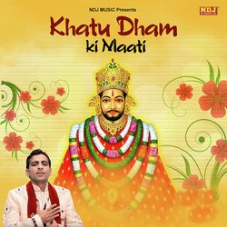 Khatu Dham Ki Maati-Pz4GdSVvZwI