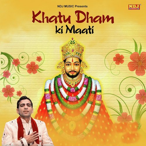 Khatu Dham Ki Maati