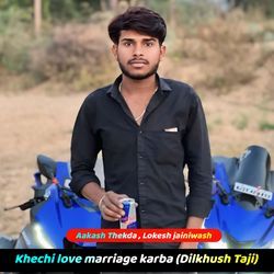 Khechi love marriage karba (Dilkhush Taji)